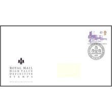 1995 GB FDC - High Value Definitive Issue - Typed Address