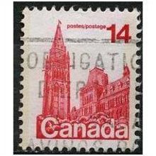 1979 SG 873 - #3 fine used (o)