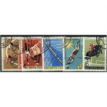 1962 Michel 2611/2615 - cancelled