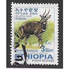 ETH 2002 3B 'MENELIKS BUSHBUCK'(SMALL) FINE USED (EBID70-311)