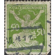 CZECHOSLOVAKIA, Broken chains, New rupublic, green 1989, 50h
