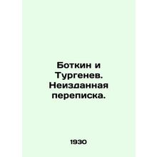 Botkin and Turgenev. Unpublished correspondence. In Russian /Botkin i Turgenev.