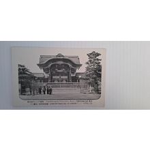 HIGASHIHONGANJI-CHOKUSIMON, KYORO 1918 - 1933 (143)