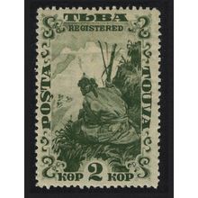 Tuva Hunter 1934 MNH SG#44A MI#42 Sc#46