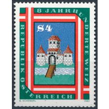 800ᵗʰ Anniv of Weiz - Austria 1982 - NM H - MiNr 1709