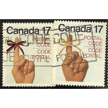 1979 SG 938/939 - fine used (o)