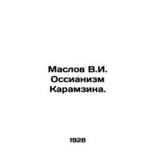 Maslov V.I. Ossianism Karamzin. In Russian /Maslov V.I. Ossianizm Karamzina.