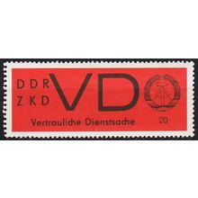 GERMANY DDR [Dienst VD] MiNr 0003 x ( **/mnh )