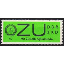 GERMANY DDR [Dienst ZU] MiNr 0002 x ( **/mnh )