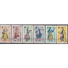 Bulgaria 1961 Michel 1201 - 1206 O Cote (2009) 1.50 € Les costumes traditionnels