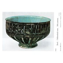 Antique Indian Bowl 14th Century Saltanabad Ware Old Postcard