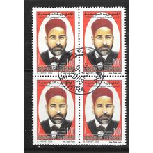 TUNISIA 2002 CHEIKH MOHAMED SENOUSSI BLOCK OF 4 CDS USED CEKHIRA PMK DATED