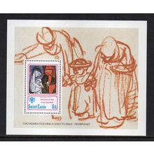 St. Lucia - 1979 - International Year of the Child, MNH Mini-Sheet