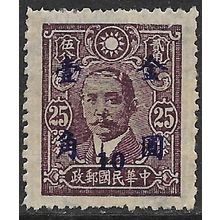 1948 Michel 886 - mint no gum