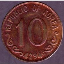 1961 South Korea 10 Hwan Coin