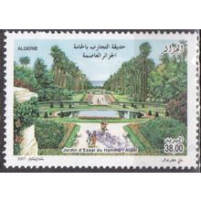 ALGERIE N° 1469 YVERT OBLITERE ( USED )