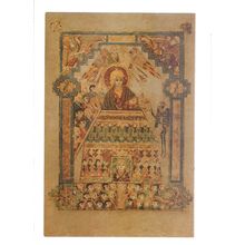 THE BOOK OF KELLS unused vintage postcard book from Trinity College Dublin (B) =