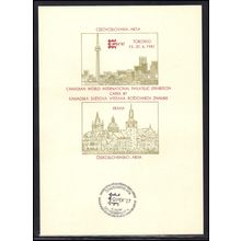 Card Czechoslovakia CAPEX '87 Box0183