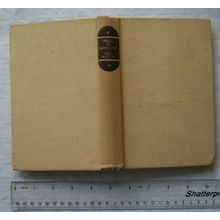 1964 Trial at Monomoy by John Masters