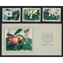 China Magnolias 3v+MS 1986 MNH SG#3462-MS3465 MI#2086-2088 Sc#2045-2047