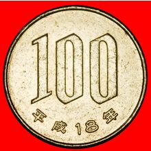 Ⰶ CHERRY 1967-2025:JAPAN★100 YEN 18 HEISEI (2006) DISCOVERY★LOW START★NO RESERVE