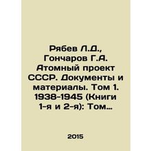 Ryabev L.D., Goncharov G.A. The USSR Atomic Project. Documents and Materials.