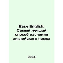 Easy English. The best way to learn English In Russian /Easy English. Samyy lu