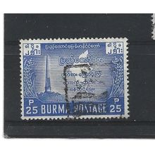 Burma.SG136 25p Independence Monument,Ragoon and Map (Blue).Fine Used.Jul25q