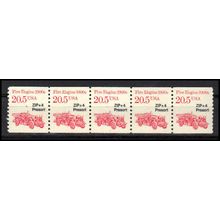 2264 20.5c Fire Engine Very Fine MNH Dry Gum PNC 1/5 X1115