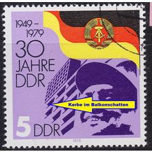 GERMANY DDR [1979] MiNr 2458 F7 ( O/used ) [01] Plattenfehler