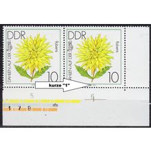 GERMANY DDR [1979] MiNr 2435 F30,I ( **/mnh ) [01] Blumen Plattenfehler, 2er