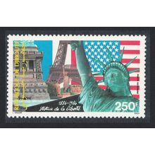 Djibouti Statue of Liberty 1986 MNH SG#979