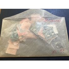 ICOLLECTZONE Valuable Australia Queensland Dealer Stock (A900-104)