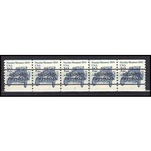 2132a 12c Stanley Steamer Very Fine MNH Dry Gum PNC 2/5 AA0438
