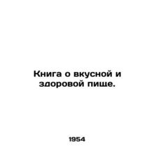 A book about tasty and healthy food. In Russian /Kniga o vkusnoy i zdorovoy pis
