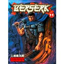 Berserk Volume 11 by Kentaro Miura