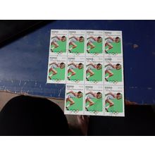 nicaragua 1983 MNH LA olympic games 1.50 sport x 11