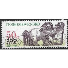1981 Michel 2635 - cancelled - ANIMAL