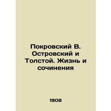 Pokrovsky V. Ostrovsky and Tolstoy. Life and Works In Russian (ask us if in doub