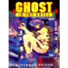Ghost in the Shell