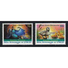 UN New York UNICEF Children's Stories 2v 1996 MNH SG#708-709
