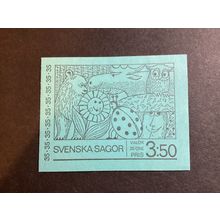 ICOLLECTZONE Sweden 841a Complete Booklet XF NH