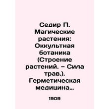 Sedir P. Magical Plants: Occult Botany (Plant Structure: The Power of Herbs). H