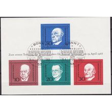 GERMANY BUND [1968] MiNr 0554-57 Block 4 ( Sonder-O/used )