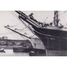 Oaklands Varma Giant Ships at Regents Canal River Thames Postcard