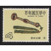 Taiwan Gilt ju-i sceptre inlaid with precious stones $4 1987 MNH SG#1738