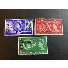 ICOLLECTZONE Bahrain 115-117 VF NH