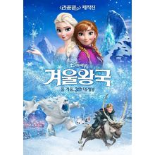 Frozen (2013)_20 Movie Film Poster Canvas iconic design
