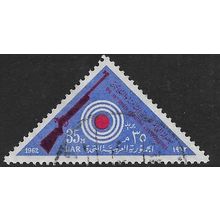 1962 UAR Michel 152 - fine used (o)