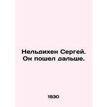 Sergei Neldikhen. He went further. In Russian (ask us if in doubt)/Neldikhen Se